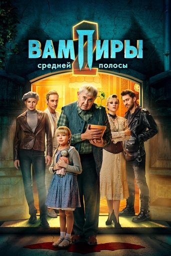 Season 2 Season 2
