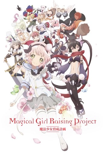 Magical Girl Raising Project Magical Girl Raising Project
