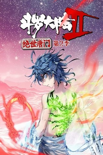 Season 2 Season 2