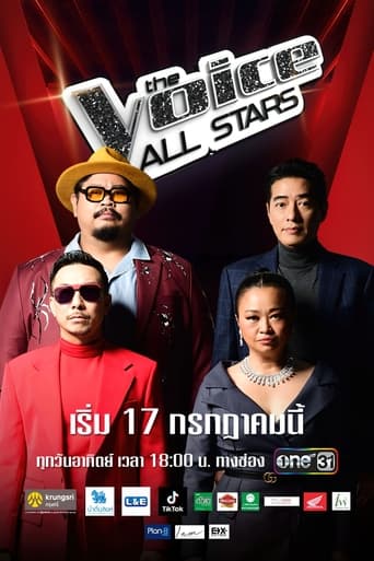 The Voice All Stars