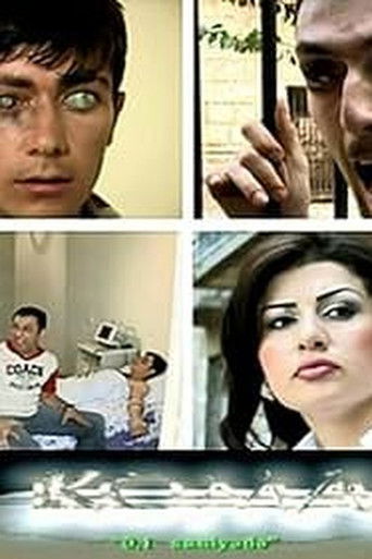 Coma in 0.1 Seconds Coma in 0.1 Seconds