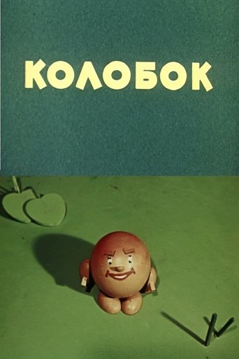 Kolobok Kolobok