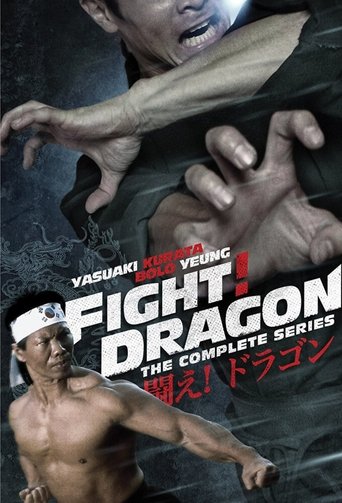 Fight! Dragon! Fight! Dragon!