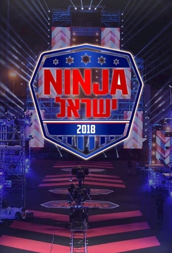 Ninja Israel