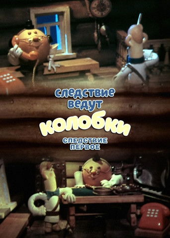 Investigation Held by Kolobki. The First Investigation Investigation Held by Kolobki. The First Investigation