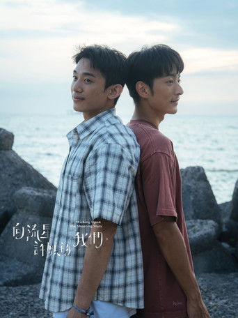 Wishing Upon the Shooting Stars Wishing Upon the Shooting Stars