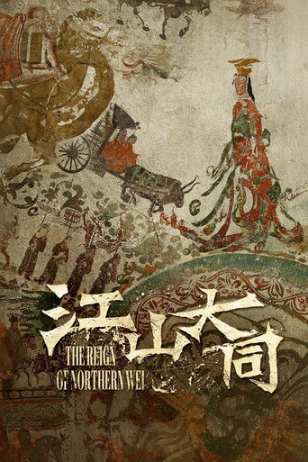 The Reign of Northern Wei The Reign of Northern Wei