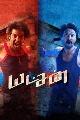 Yatchan