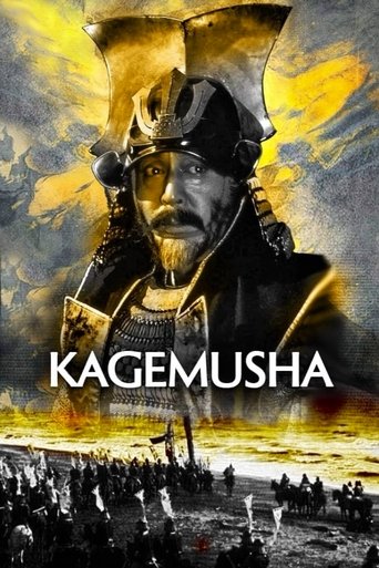 Kagemusha Kagemusha