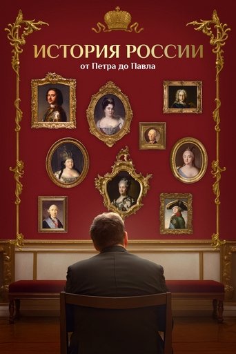 History of Russia History of Russia