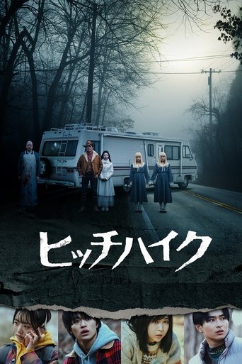 Hitch Hike Hitch Hike