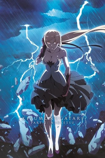 Kizumonogatari Part 2: Nekketsu Kizumonogatari Part 2: Nekketsu