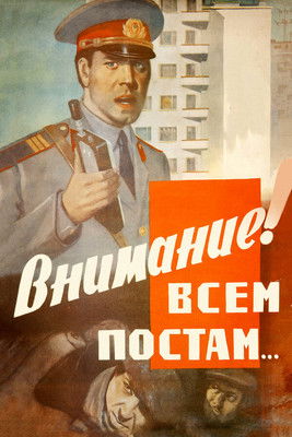 Attention, All Posts! Attention, All Posts!