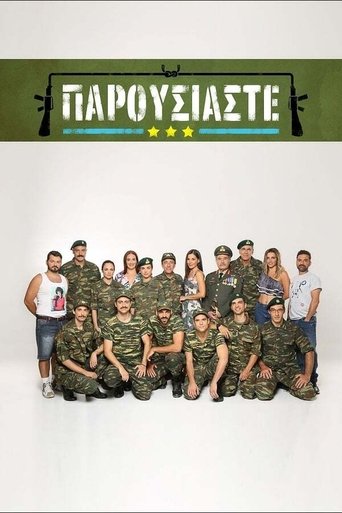 Season 1 Season 1