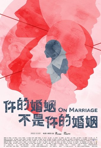 On Marriage On Marriage