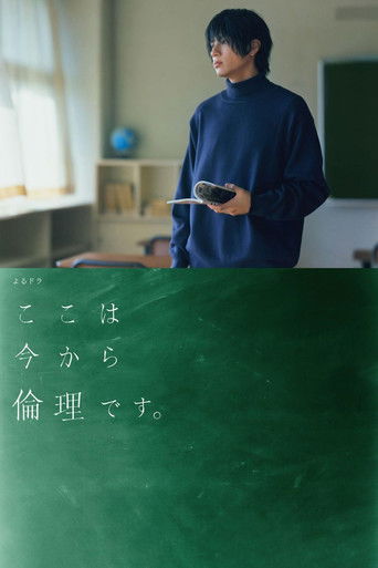 From Now On We Begin Ethics From Now On We Begin Ethics