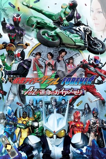 Kamen Rider W Forever: A to Z/The Gaia Memories of Fate Kamen Rider W Forever: A to Z/The Gaia Memories of Fate