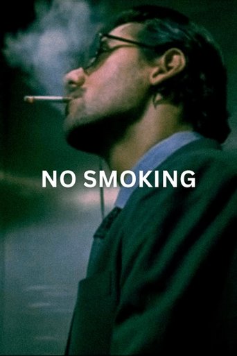 No Smoking No Smoking