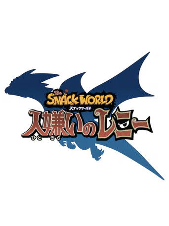 The Snack World: Hitogirai no Lenny The Snack World: Hitogirai no Lenny