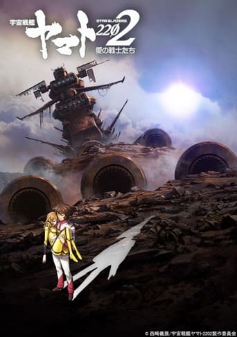 Space Battleship Yamato 2202: Warriors of Love - Ch. 6