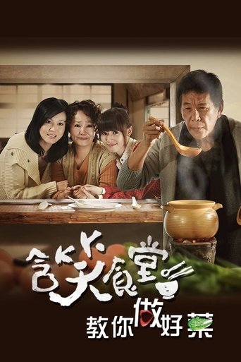 Flavor of Life Flavor of Life