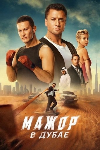 Silver Spoon in Dubai Silver Spoon in Dubai