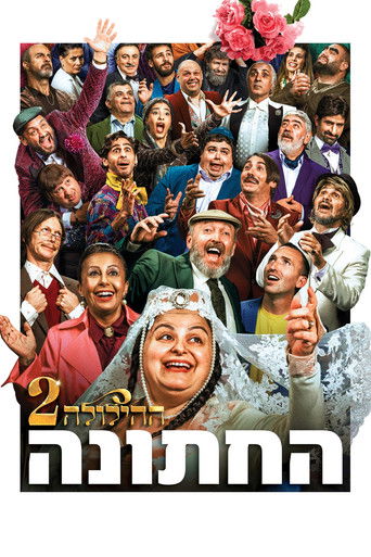 The Wedding - The Revelry 2 The Wedding - The Revelry 2