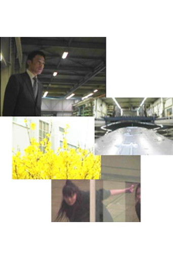 海流から遠く離れて 海流から遠く離れて