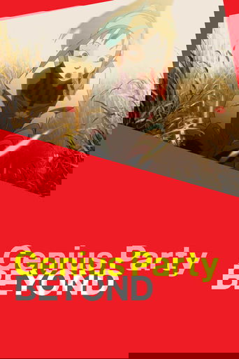 Genius Party Beyond Genius Party Beyond