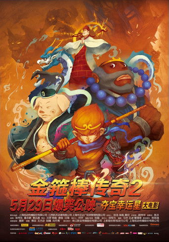 Legend of the Golden Cudgel 2: Sha Seng's Revenge Legend of the Golden Cudgel 2: Sha Seng's Revenge