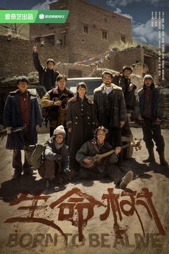 Born to Be Alive Born to Be Alive