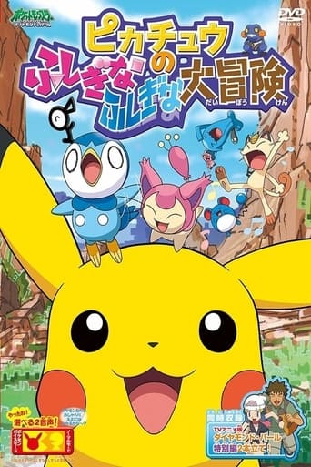 Pikachu's Big Mysterious Adventure