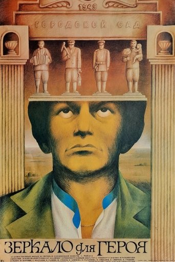 Mirror for a Hero Mirror for a Hero