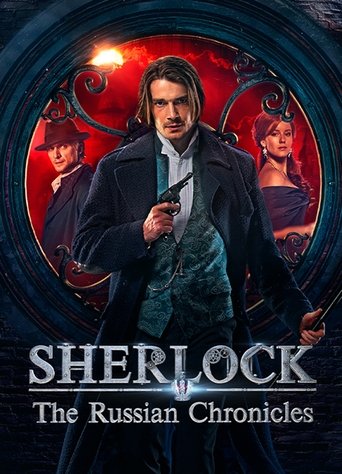 Sherlock: The Russian Chronicles