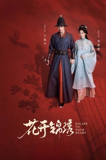 Escape to Your Heart Escape to Your Heart