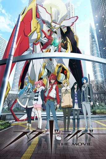 STAR DRIVER: The Movie STAR DRIVER: The Movie