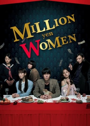 Million Yen Women