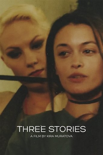 Three Stories Three Stories