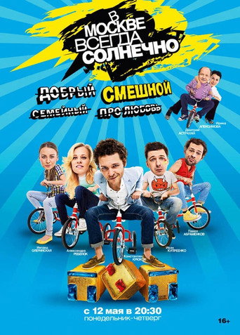 It's Always Sunny in Moscow It's Always Sunny in Moscow