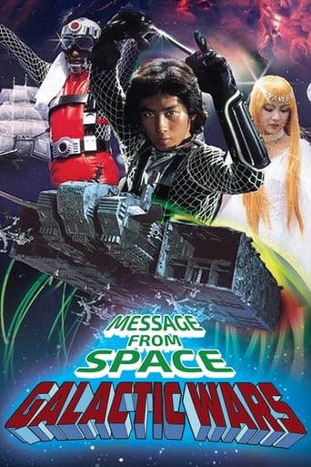 Message from Space: Galactic Wars