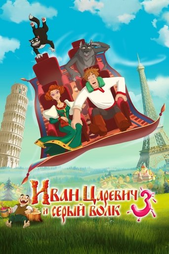 Ivan Tsarevich & the Grey Wolf 3 Ivan Tsarevich & the Grey Wolf 3