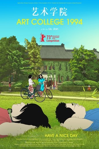 Art College 1994 Art College 1994