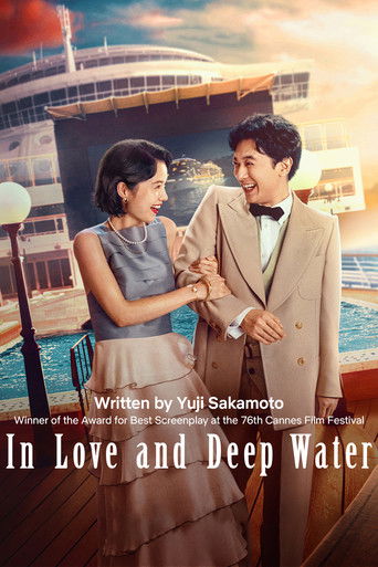 In Love and Deep Water In Love and Deep Water