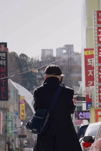 Mr. Kim Goes to the Cinema Mr. Kim Goes to the Cinema