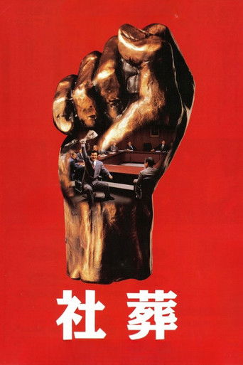 Company Executives Company Executives