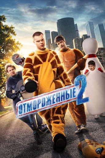 Season 2 Season 2