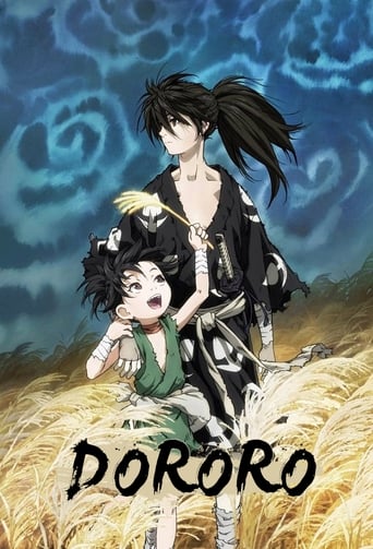 Dororo