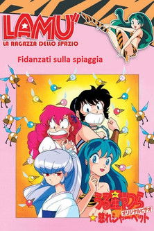 Urusei Yatsura: Nagisa's Fiancé Urusei Yatsura: Nagisa's Fiancé