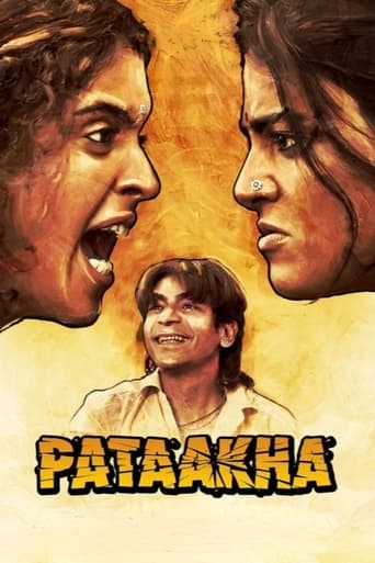 Pataakha