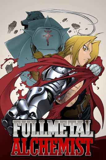 Fullmetal Alchemist Fullmetal Alchemist